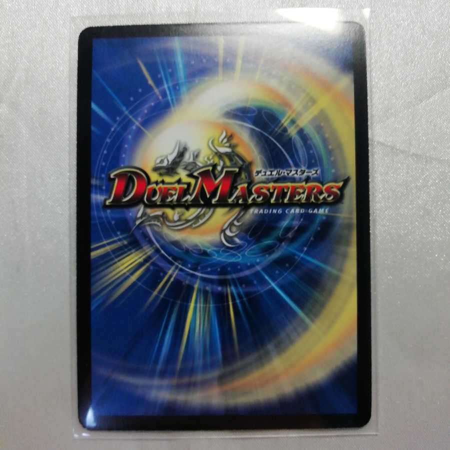 超神星アポロヌス・ドラゲリオン SR 美品