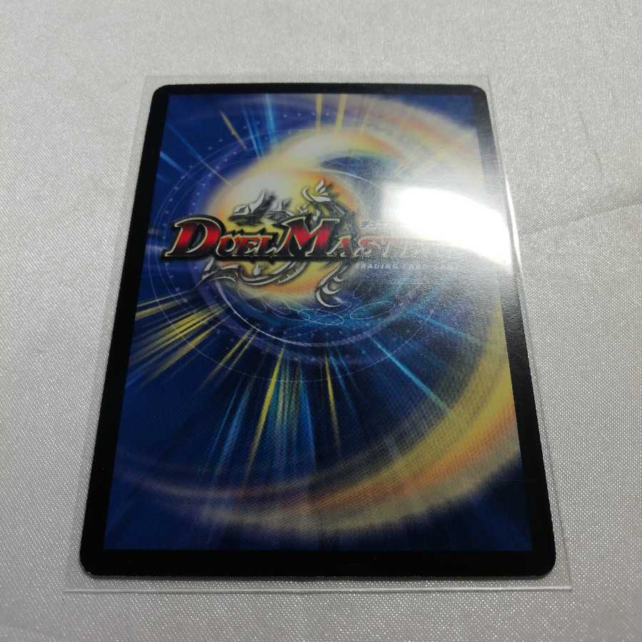 超神星アポロヌス・ドラゲリオン SR 美品