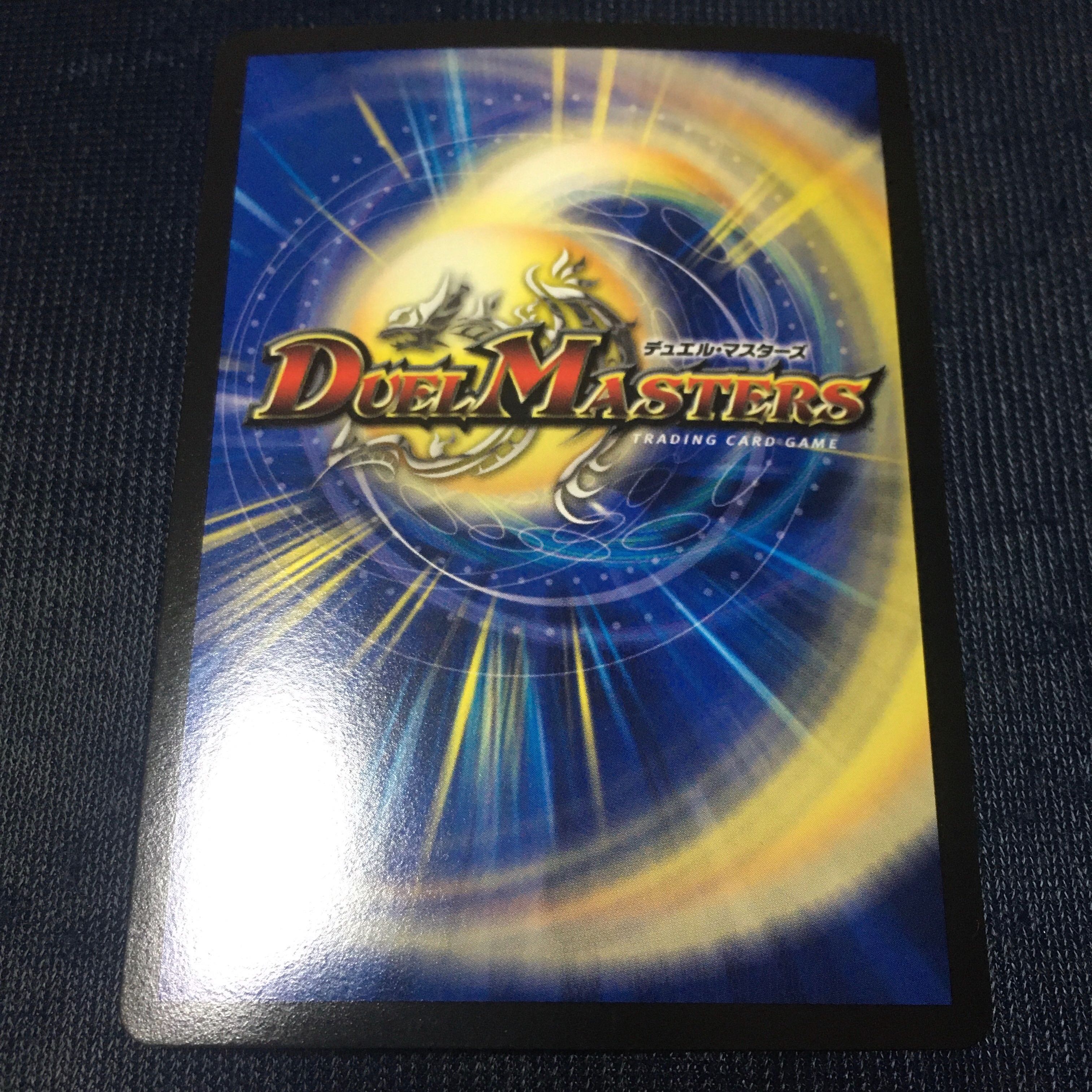 レッドギラゾーン