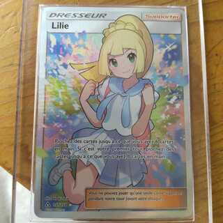 Lillie SR very beautiful