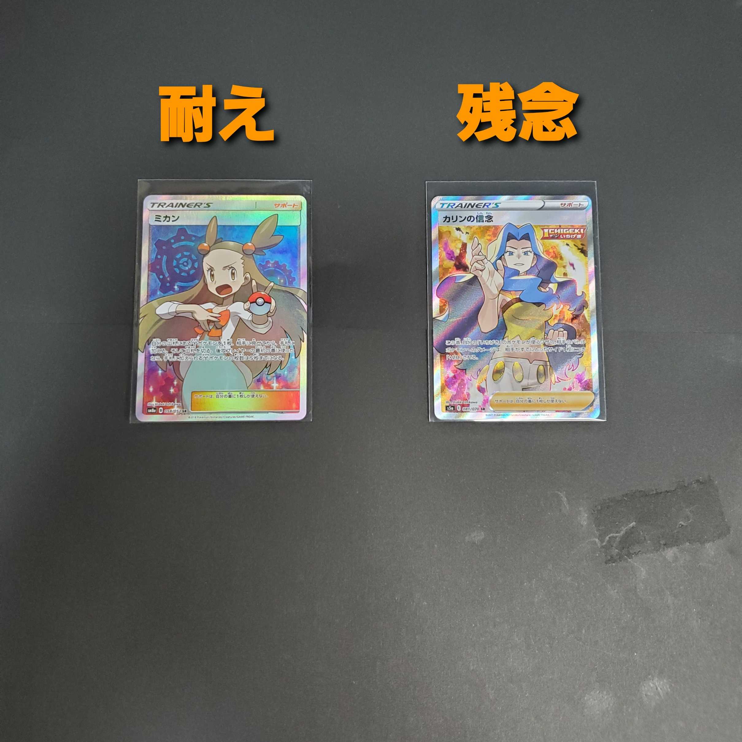 茶々様専用　第2回マリィを探せ！ 1枚