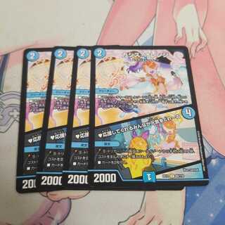 カシス・オレンジ｜応援してくれるみんなが元気をくれーる