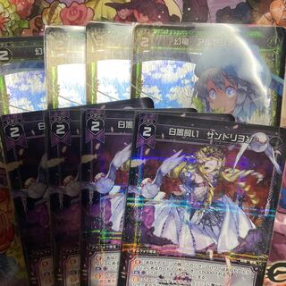 ワンぱち様　専用出品