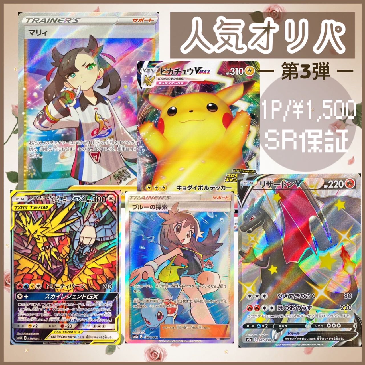 ブラシ様専用　2口