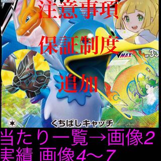 もふもふ様専用