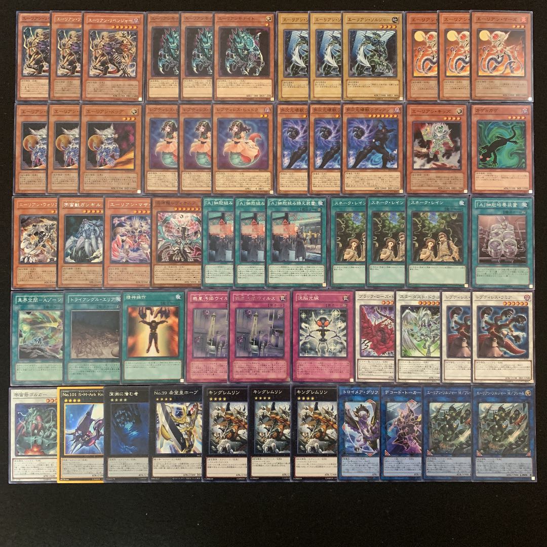 エーリアン構築済みデッキ40枚+EX15枚