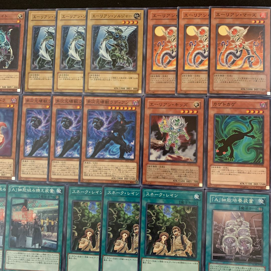 エーリアン構築済みデッキ40枚+EX15枚