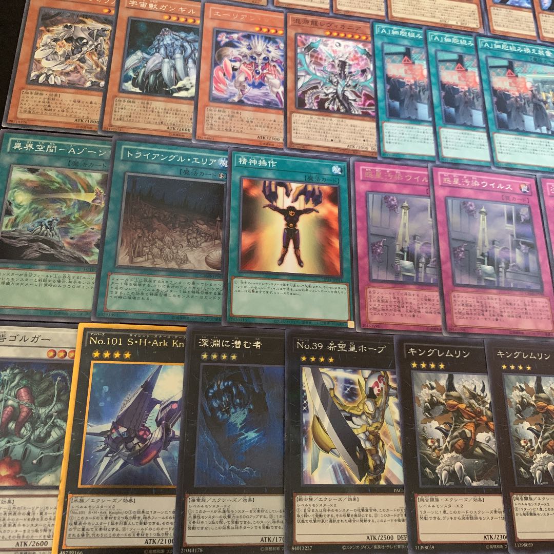 エーリアン構築済みデッキ40枚+EX15枚