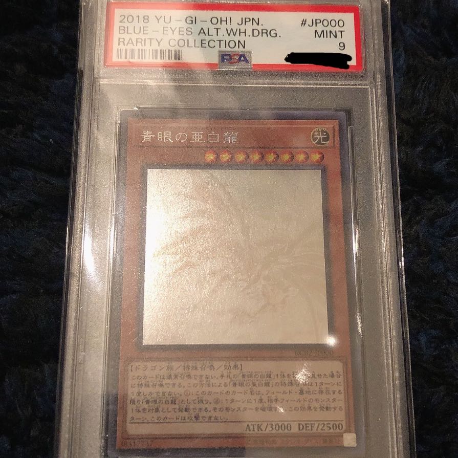 遊戯王カードオリパ5/1