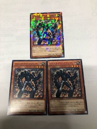 ジェムナイト・オブシディア パラレル ノーマル3枚セット