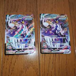 れんげきウーラオスVMAX