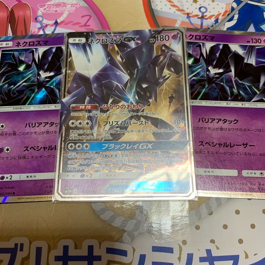 ポケモンカード 3枚セット