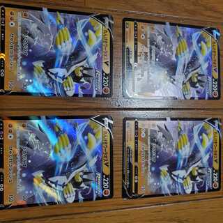 れんげきウーラオスV