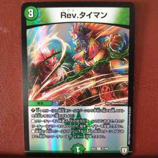 Fst508 Set Discount Rev. Timer