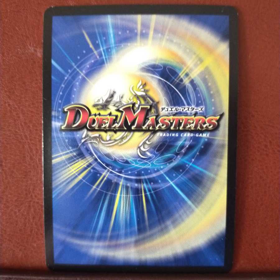 Fst508 Set Discount Rev. Timer