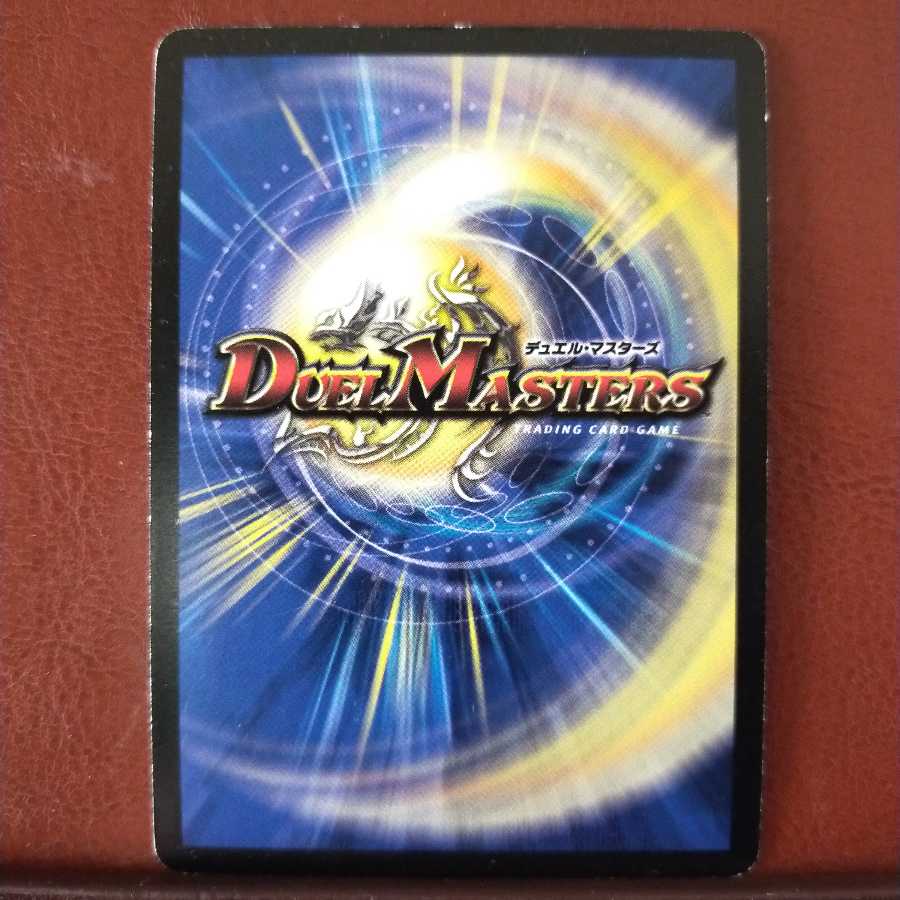 Fst509 Set Discount Fate Opt(C.C)