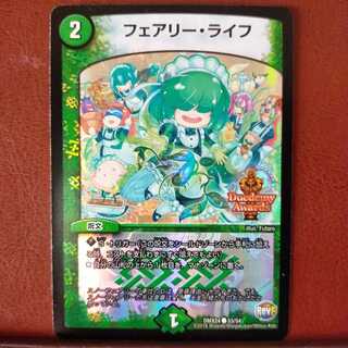 Fst512セット割引　フェアリー・ライフ