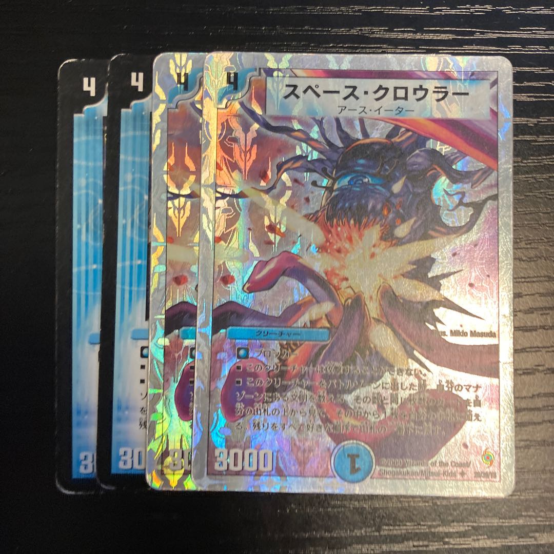 Space Crawler (Super deck specification)