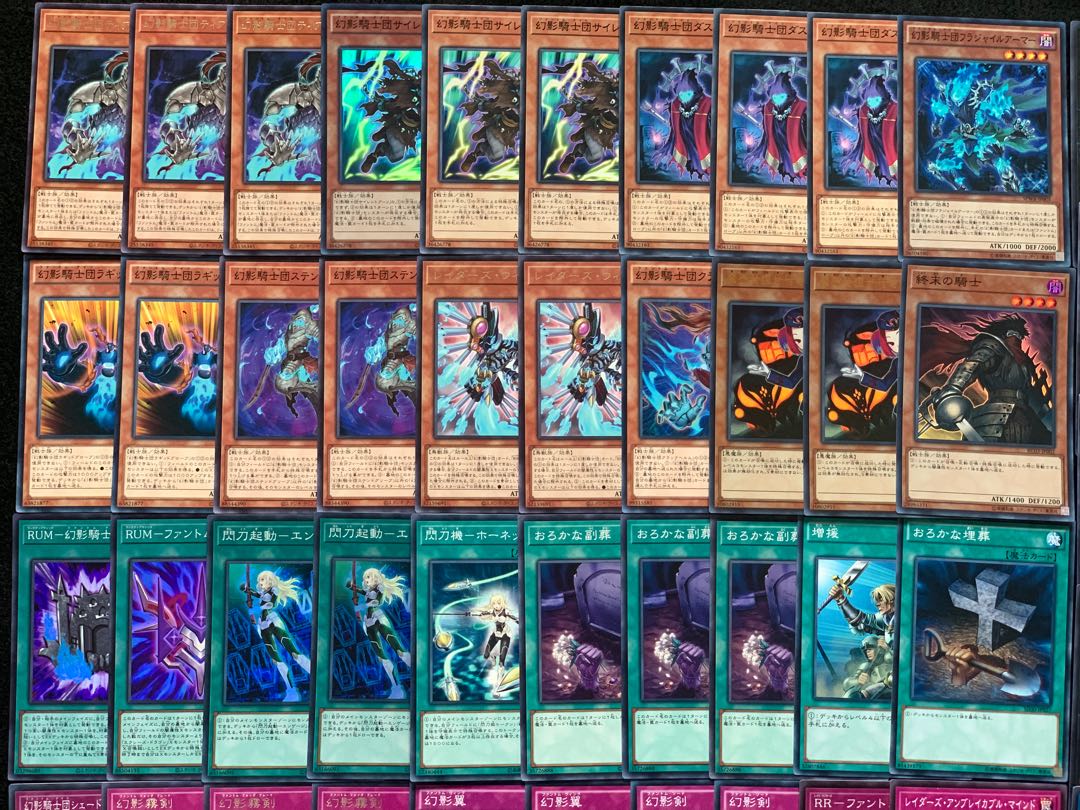 Full-scale construction! Phantom Knights Deck