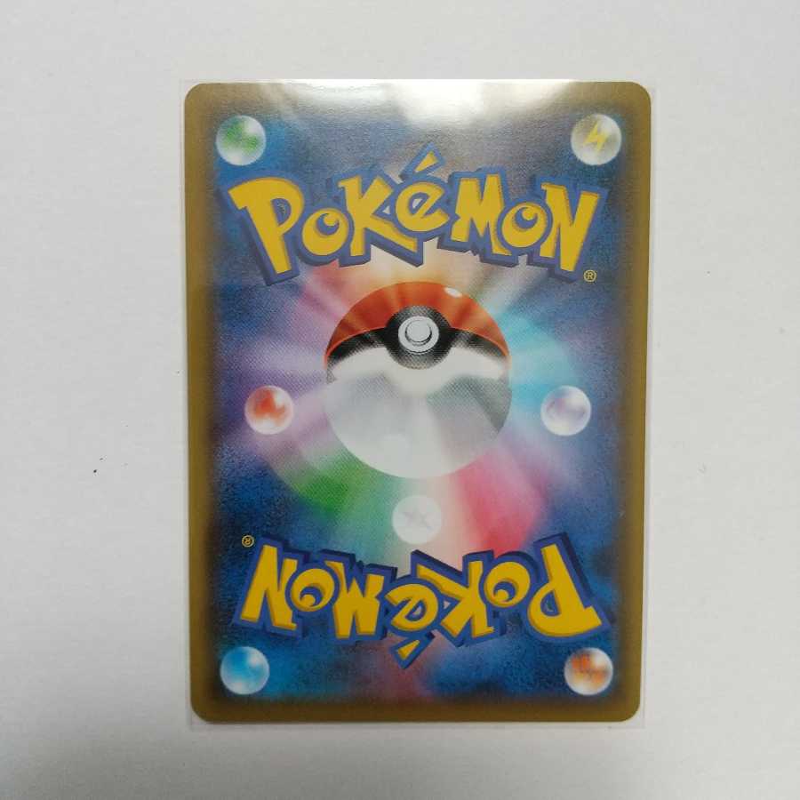 アルセウス&ディアルガ&パルキアGX HR