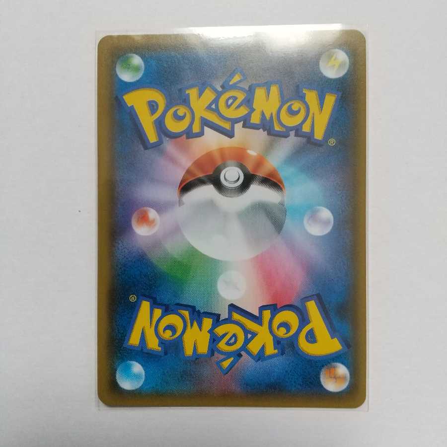 サーナイト&ニンフィアGX