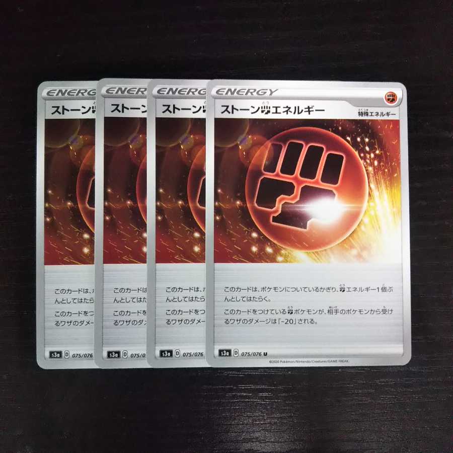 a8 ストーン闘エネルギー 4枚セット トレトレ ポケモン