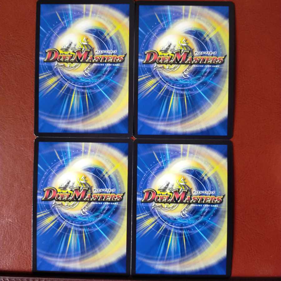 セット割引 超機動罠 デンジャデオン|地獄極楽トラップ黙示録