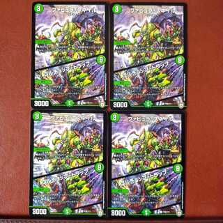 セット割引　ファビュラ・スネイル｜ゴルチョップ・トラップ