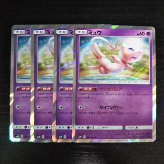 美品 a74 ミュウ ベンチバリア R 4枚セット トレトレ ポケモン