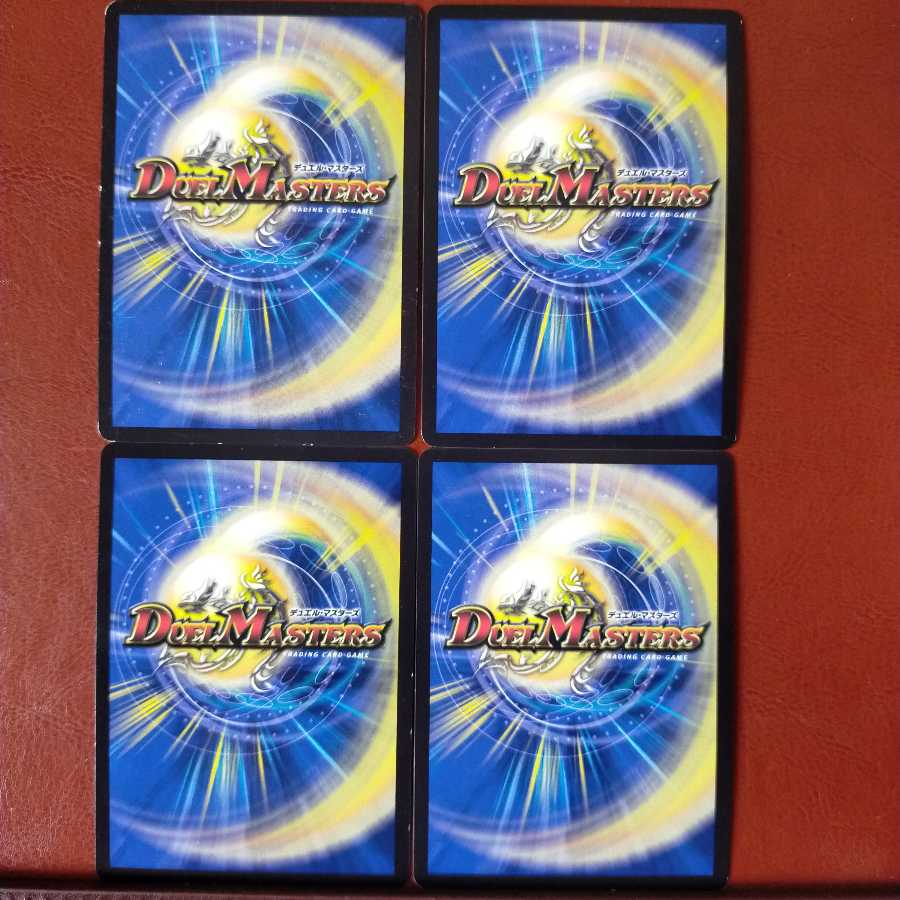 Fst518セット割引 ハイパー・ギガタック|ギガタック・ハイパー・トラップ