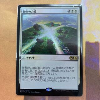 MTG 神聖の力線 foil Ｍ20