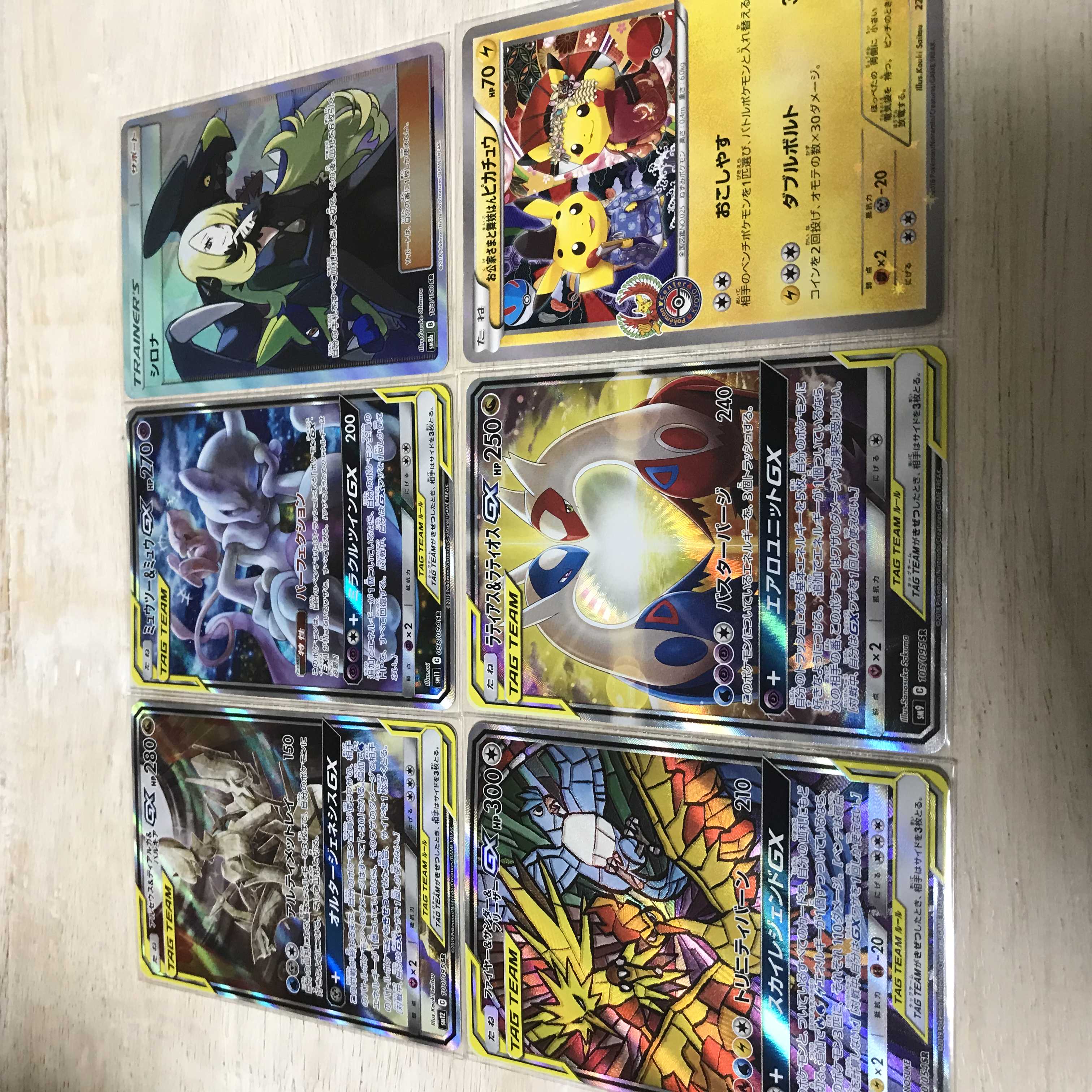 代引き手数料無料 ポケモンカードオリパ あきら様専用 再再販 Truestory Agency Com