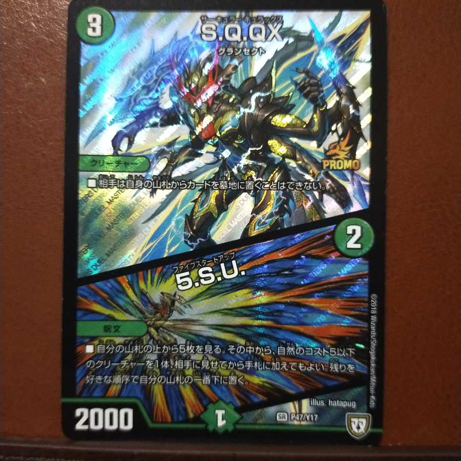 Fst519 set discount S.Q.QX|5.S.U.