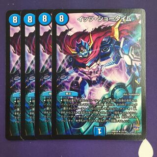 イッツ・ショータイム R 4枚