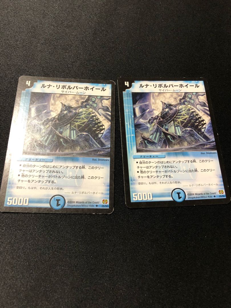 ルナ・リボルバーホイール