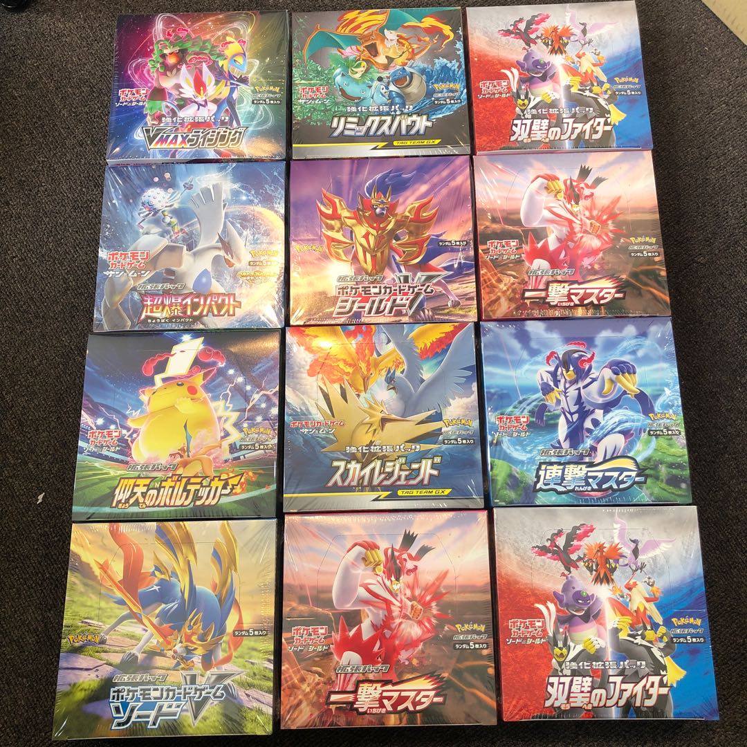 【新品未開封】シュリンク付き 1カートンセット【5%off】