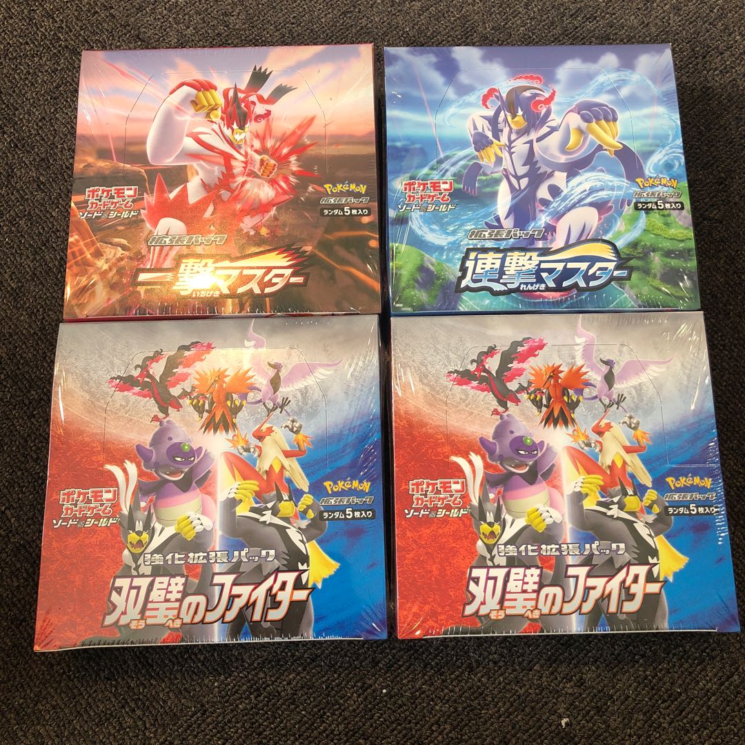 【新品未開封】シュリンク付き 1カートンセット【5%off】