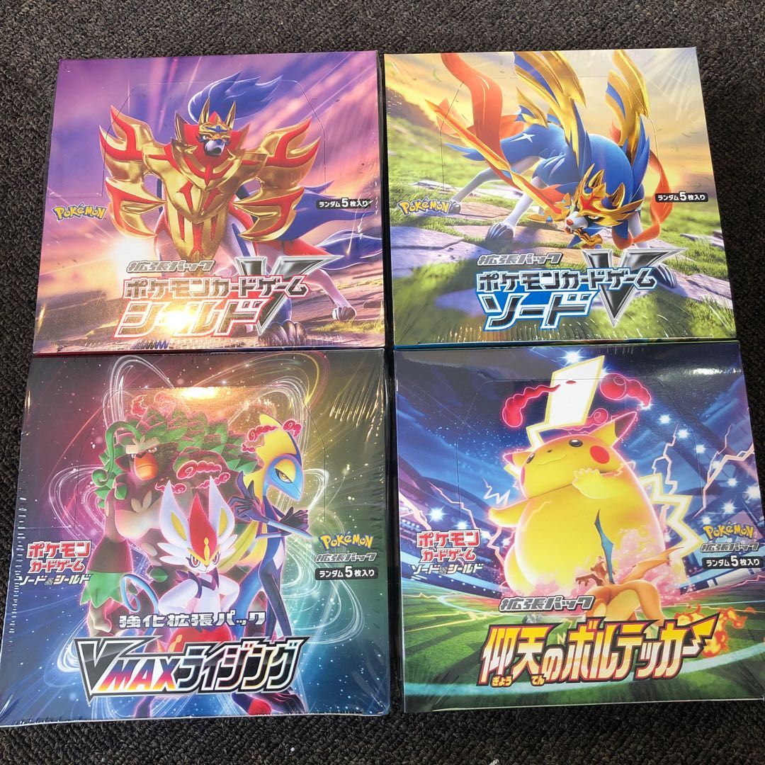 【新品未開封】シュリンク付き 1カートンセット【5%off】