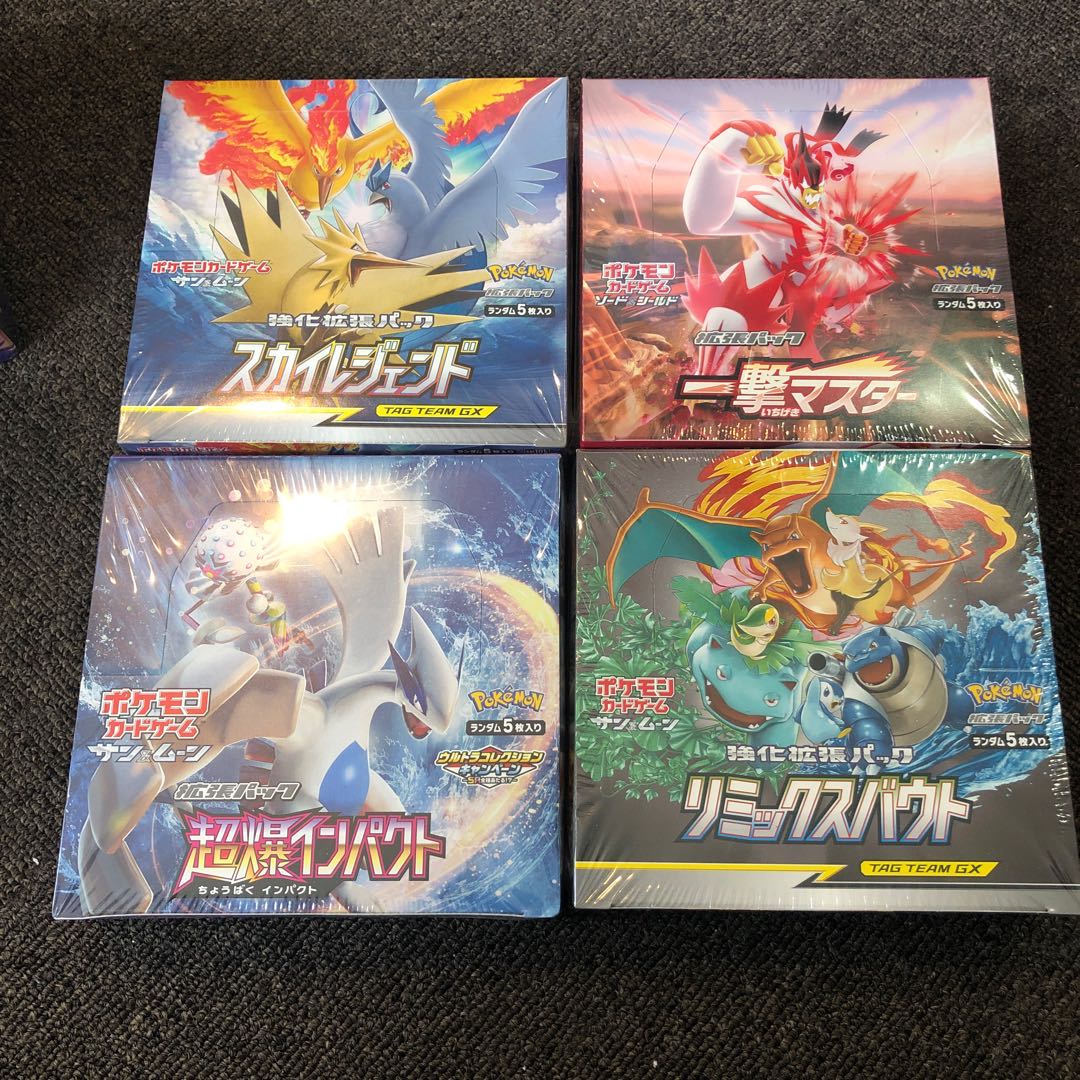 【新品未開封】シュリンク付き 1カートンセット【5%off】