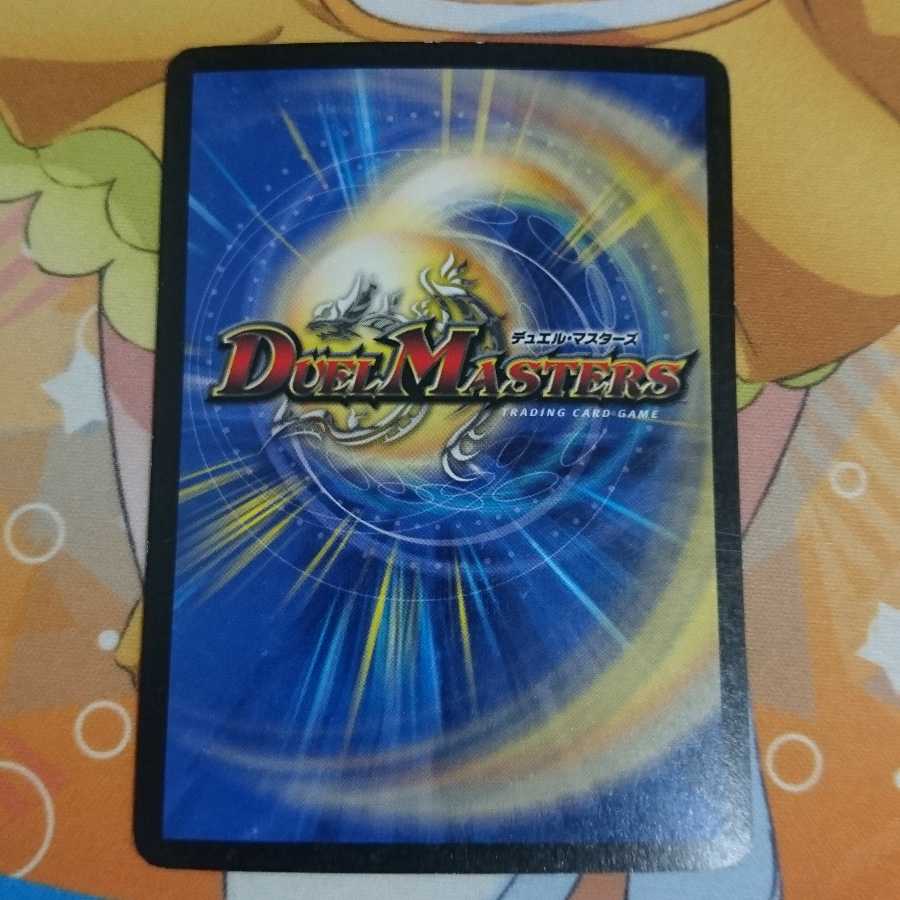 デスブレードビートル