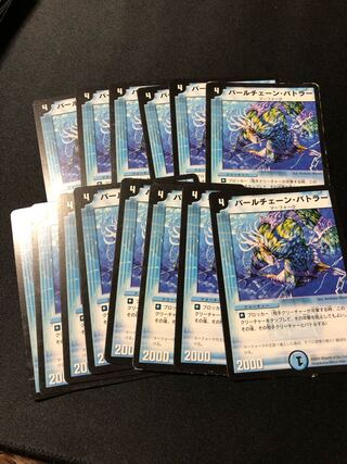 パールチェーン・バトラー