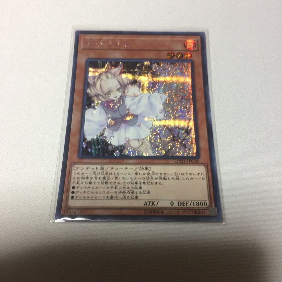 灰流うらら シク