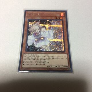 灰流うらら シク