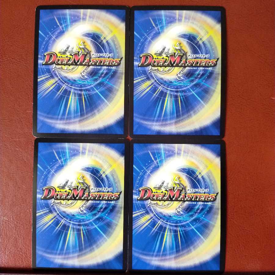 セット割引　キングダム・オウ禍武斗｜チャージ3回、フリーエントリー!