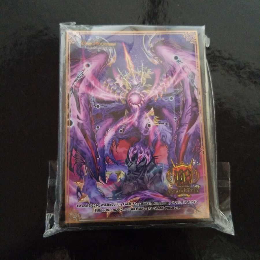 GP10th デスザーク スリーブ 58枚