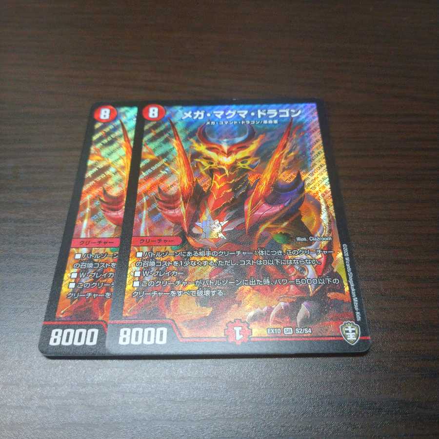 メガ マグマ ドラゴンの通販 Ta プロフ一読推奨 Magi トレカ専用フリマアプリ