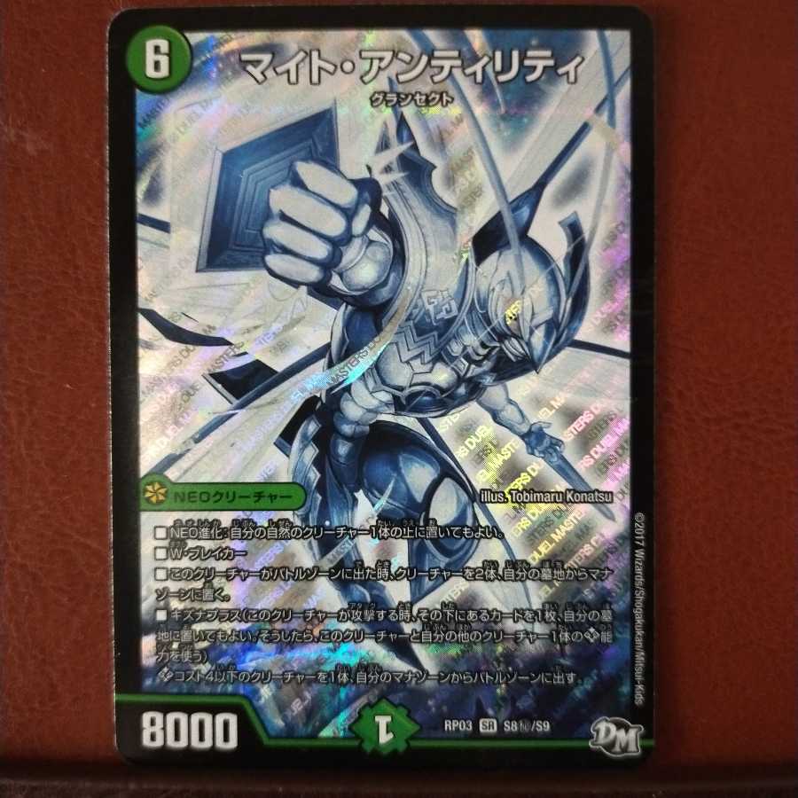 Fst528 Set Discount Might Antility