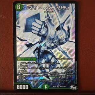 Fst528 Set Discount Might Antility