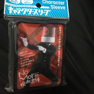 Character Sleeve Movie Thief Playing Card Man