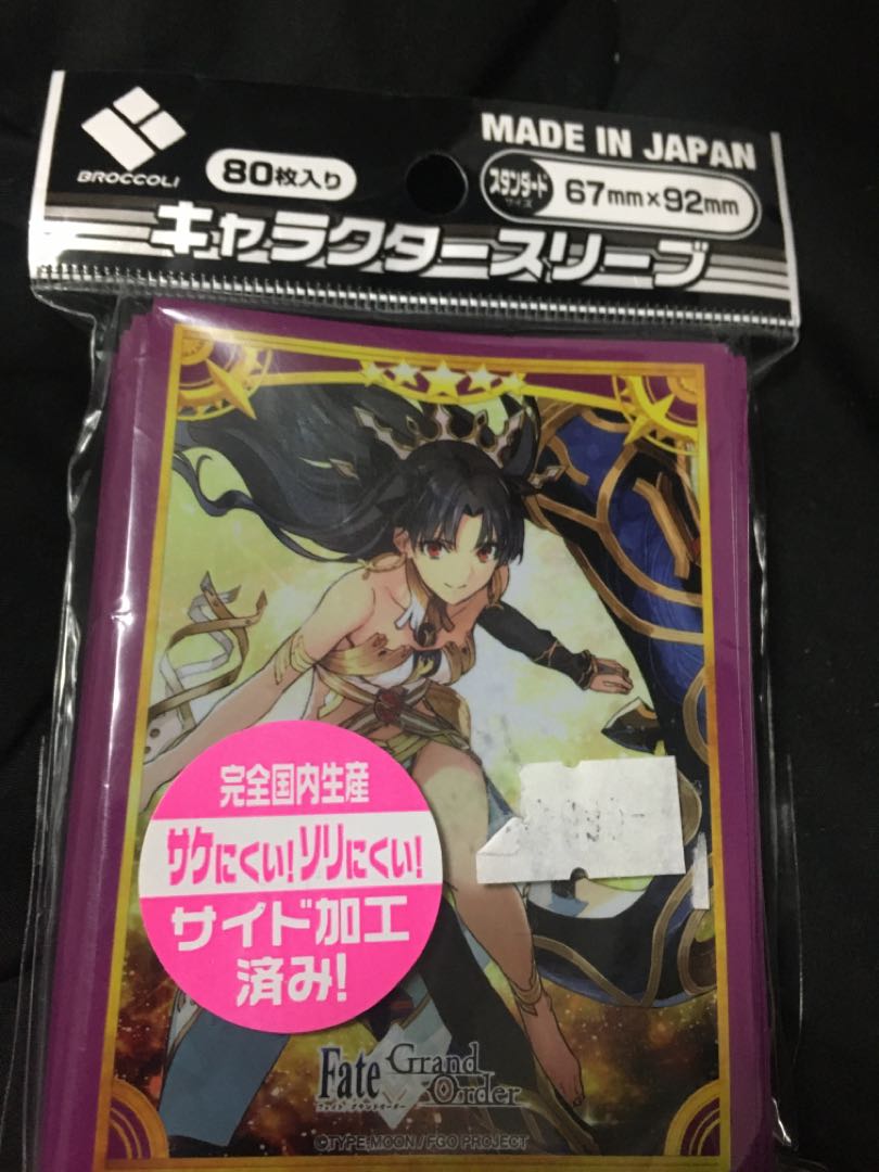 Fate/Grand Order "Archer/Ishtar" sleeve